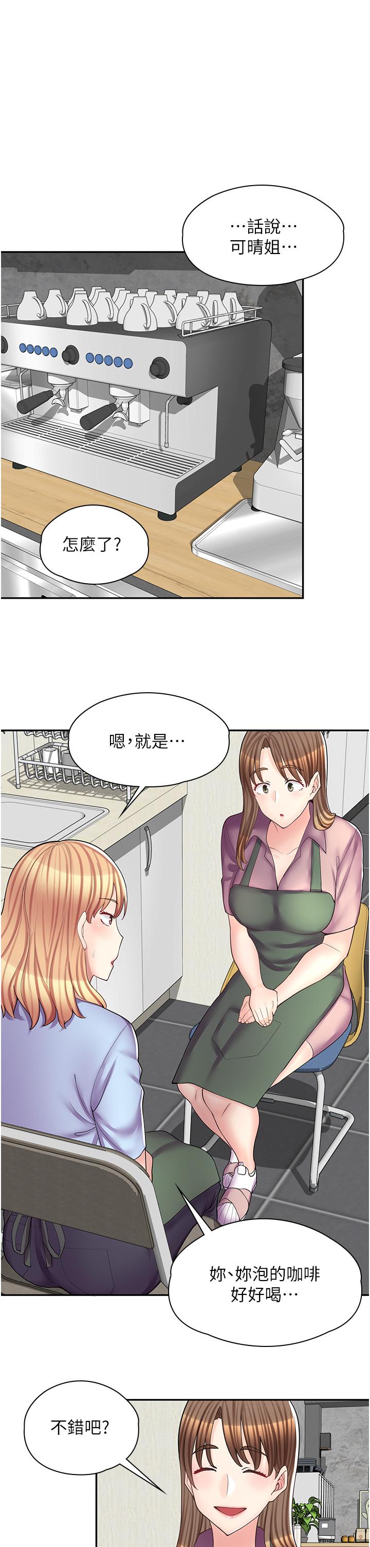 漫画店工读生[h漫]韩漫全集-漫画店工读生-第11話-私密照的真相无删减无遮挡章节图片 