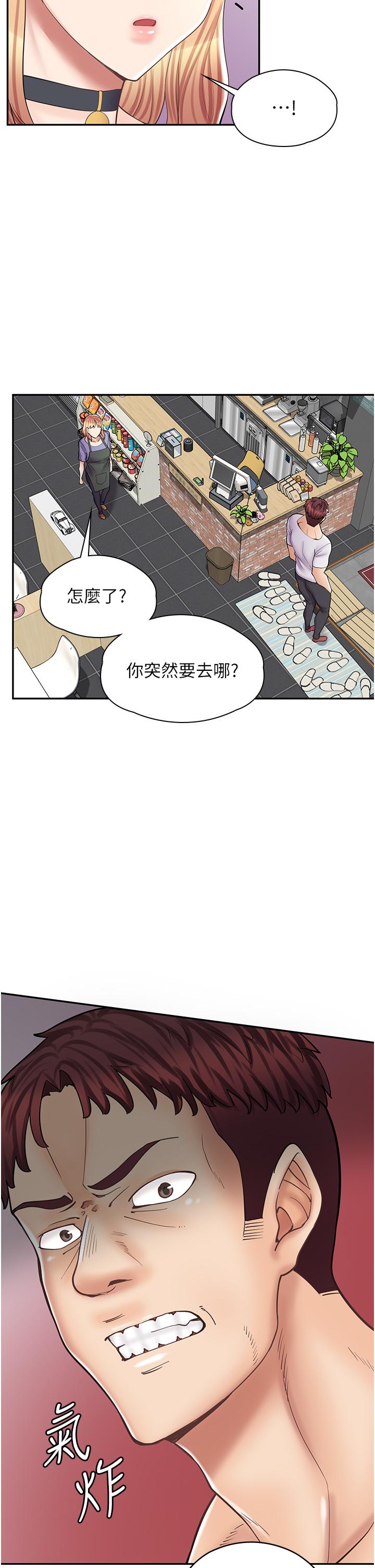 漫画店工读生[h漫]韩漫全集-漫画店工读生-第11話-私密照的真相无删减无遮挡章节图片 