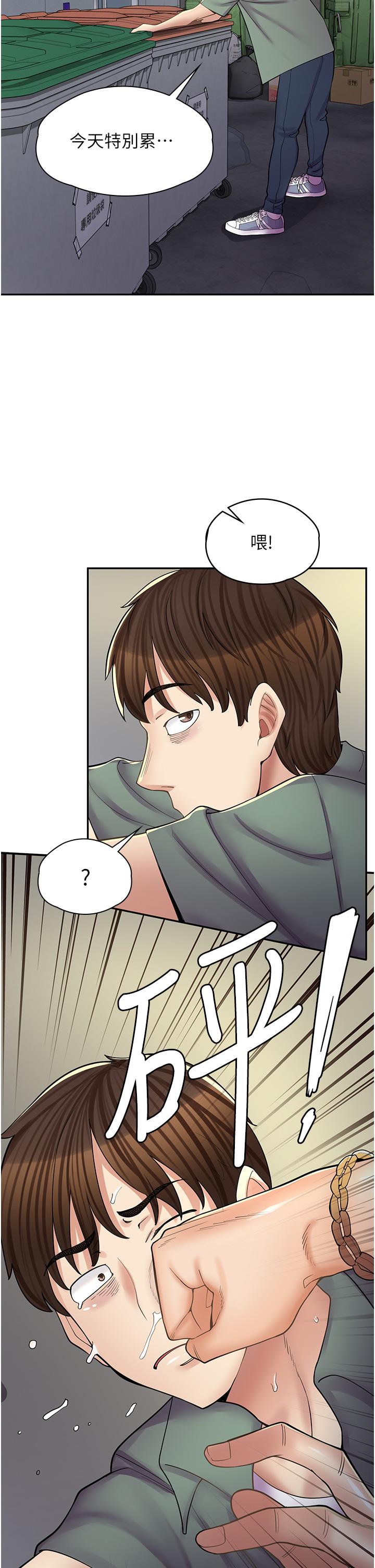漫画店工读生[h漫]韩漫全集-漫画店工读生-第11話-私密照的真相无删减无遮挡章节图片 
