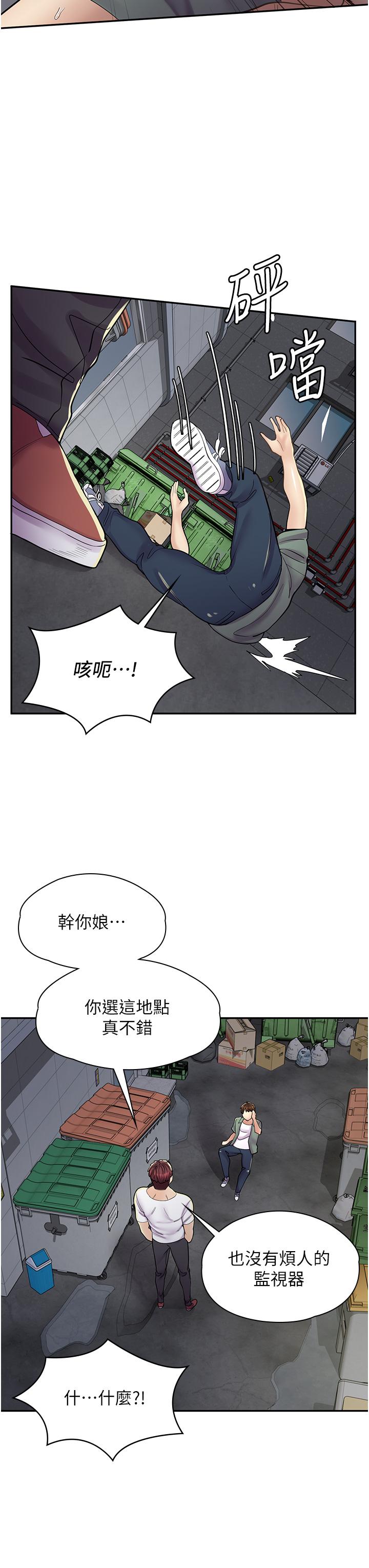 漫画店工读生[h漫]韩漫全集-漫画店工读生-第11話-私密照的真相无删减无遮挡章节图片 