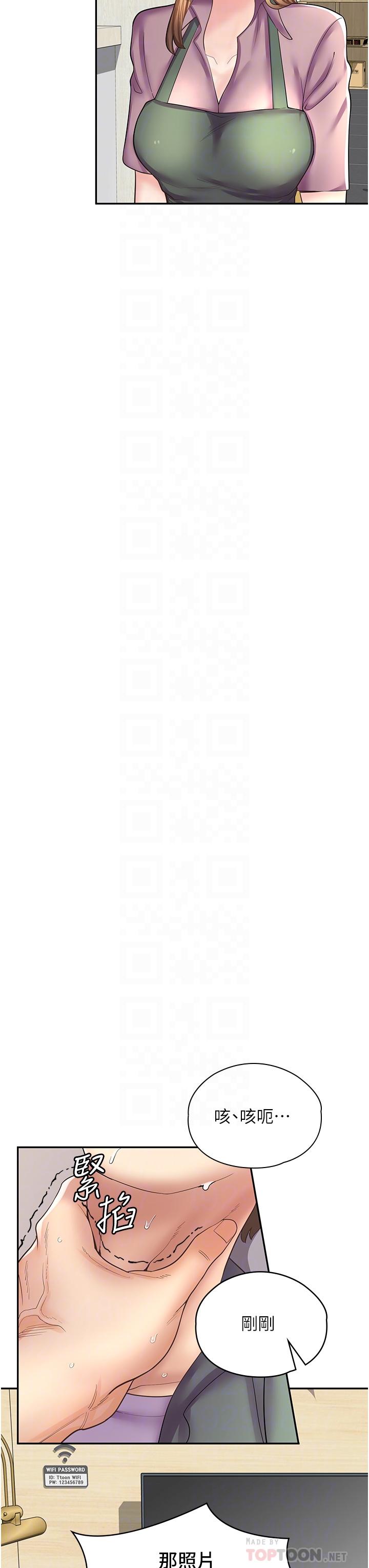 漫画店工读生[h漫]韩漫全集-漫画店工读生-第11話-私密照的真相无删减无遮挡章节图片 