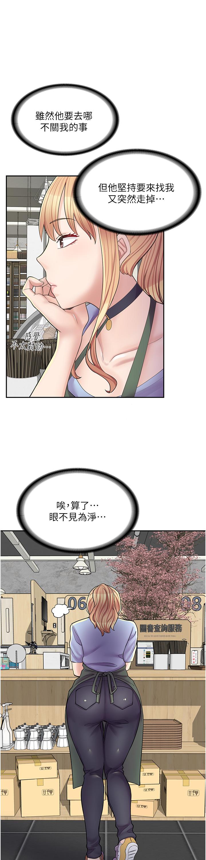 漫画店工读生[h漫]韩漫全集-漫画店工读生-第11話-私密照的真相无删减无遮挡章节图片 