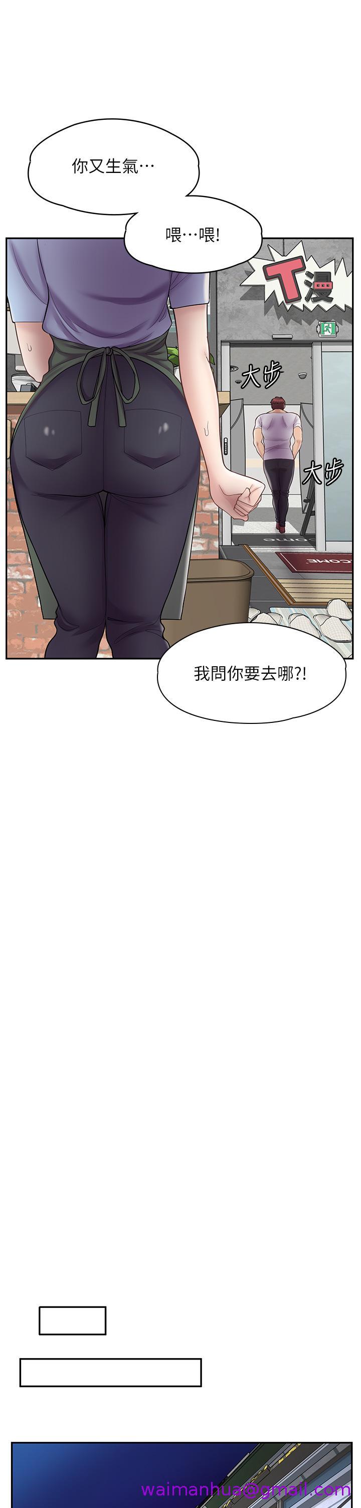 漫画店工读生[h漫]韩漫全集-漫画店工读生-第11話-私密照的真相无删减无遮挡章节图片 