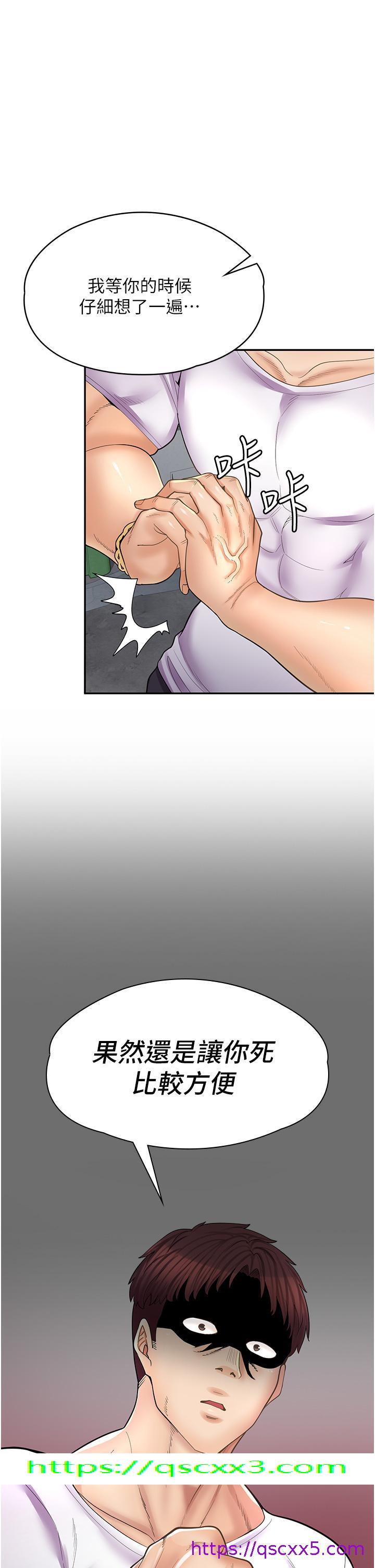 漫画店工读生[h漫]韩漫全集-漫画店工读生-第11話-私密照的真相无删减无遮挡章节图片 