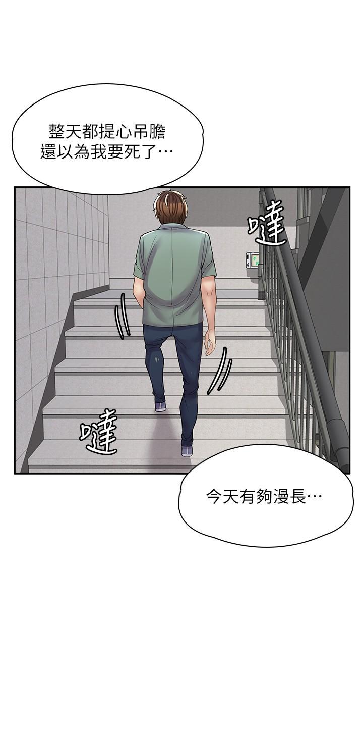 漫画店工读生[h漫]韩漫全集-漫画店工读生-第12話-不想死就滾遠點无删减无遮挡章节图片 
