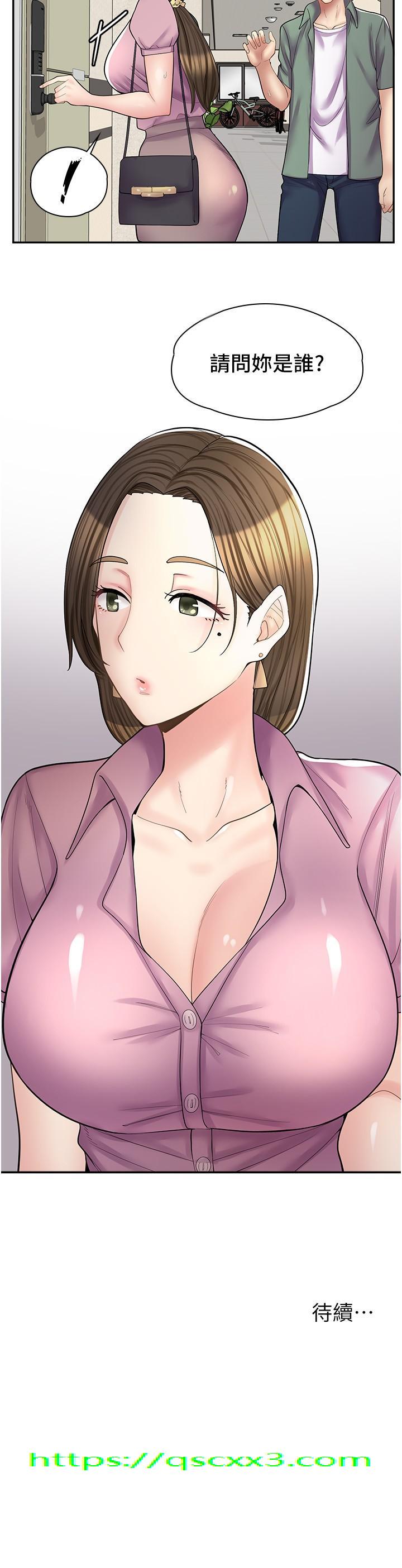 漫画店工读生[h漫]韩漫全集-漫画店工读生-第12話-不想死就滾遠點无删减无遮挡章节图片 