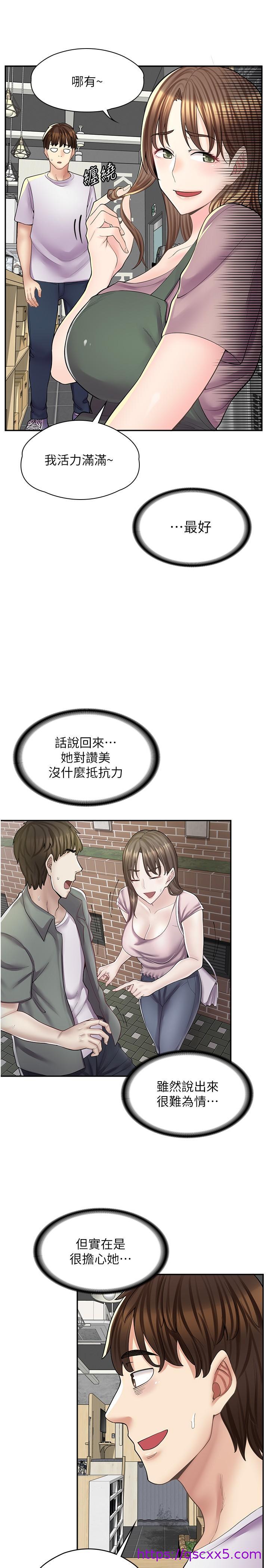 漫画店工读生[h漫]韩漫全集-漫画店工读生-第13話-插進去不動也舒服无删减无遮挡章节图片 