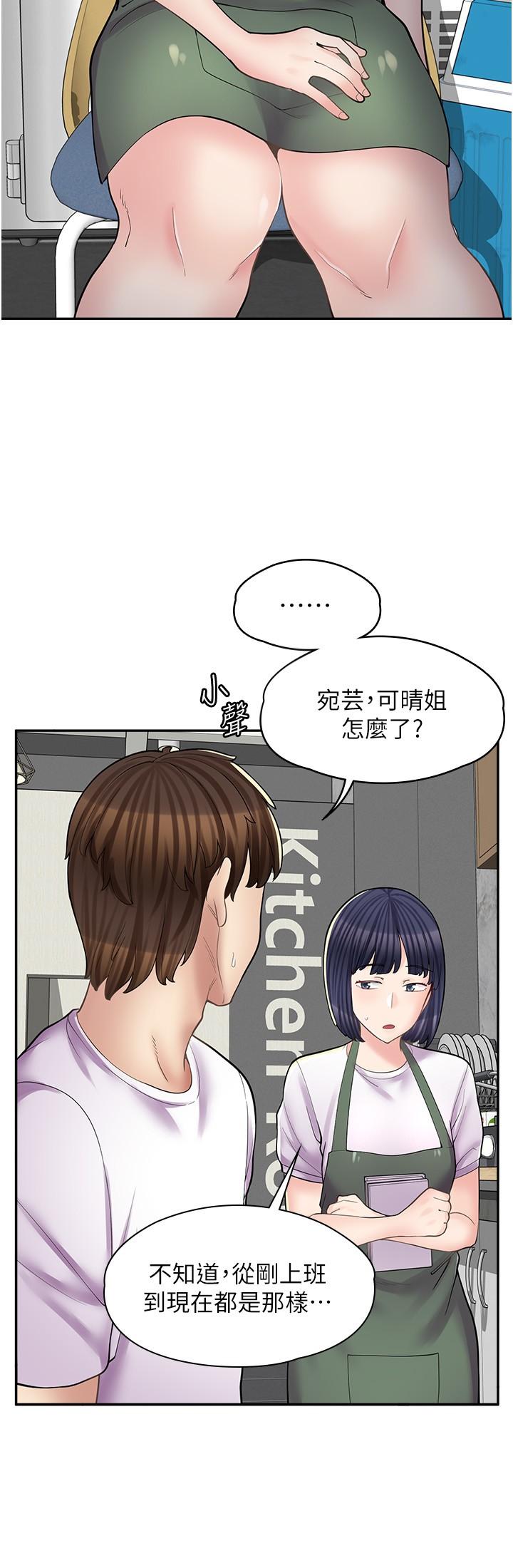 漫画店工读生[h漫]韩漫全集-漫画店工读生-第13話-插進去不動也舒服无删减无遮挡章节图片 