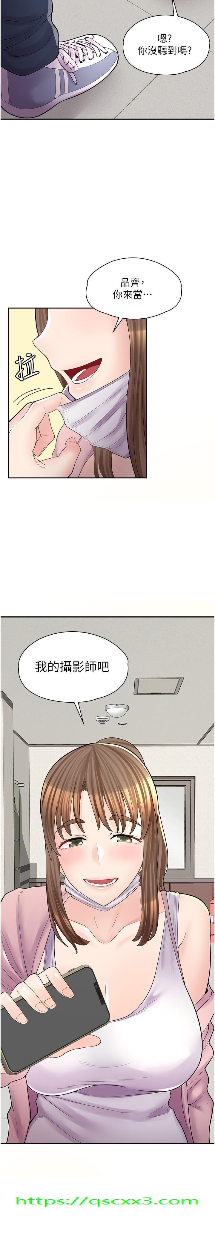 漫画店工读生[h漫]韩漫全集-漫画店工读生-第13話-插進去不動也舒服无删减无遮挡章节图片 