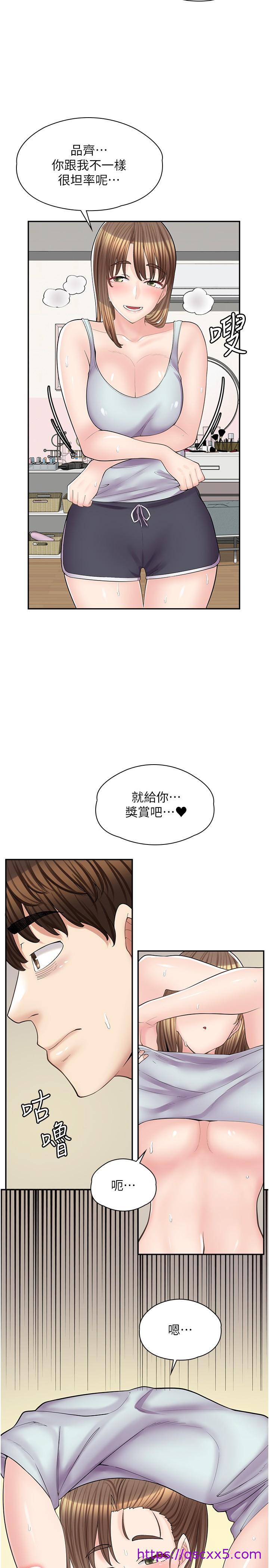 漫画店工读生[h漫]韩漫全集-漫画店工读生-第15話-用胸部…幫我夾无删减无遮挡章节图片 
