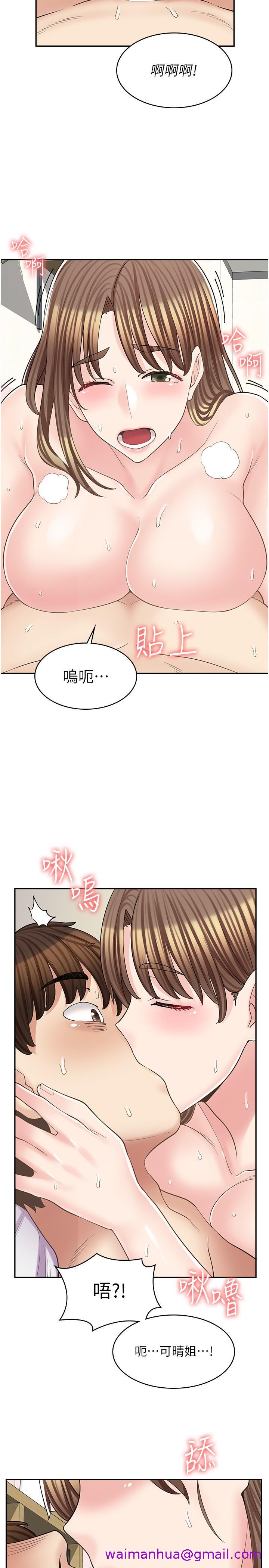 漫画店工读生[h漫]韩漫全集-漫画店工读生-第16話-我的第一次被你拿走了无删减无遮挡章节图片 