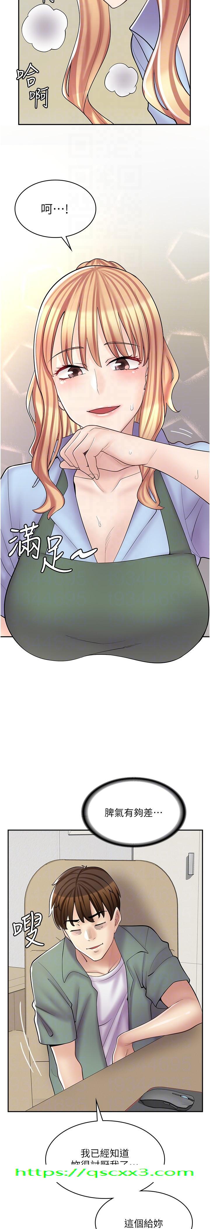 漫画店工读生[h漫]韩漫全集-漫画店工读生-第17話-可晴的內心和品齊的告白无删减无遮挡章节图片 