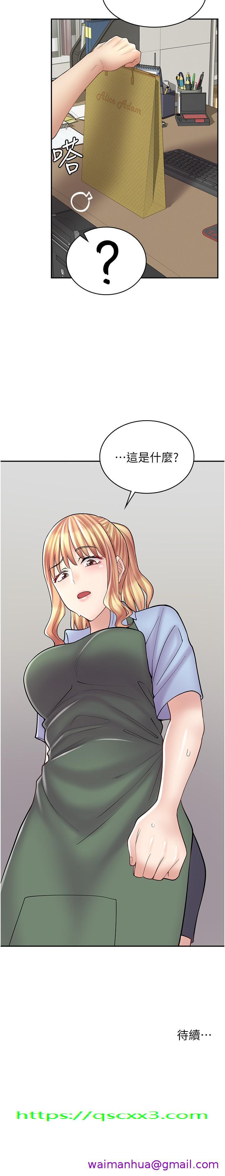 漫画店工读生[h漫]韩漫全集-漫画店工读生-第17話-可晴的內心和品齊的告白无删减无遮挡章节图片 