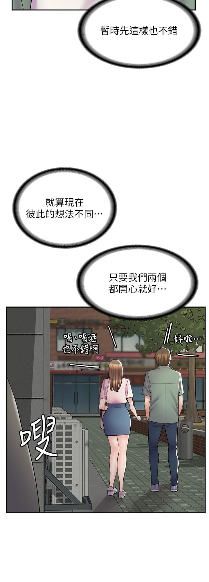 漫画店工读生[h漫]韩漫全集-漫画店工读生-第18話-屈辱的角色扮演无删减无遮挡章节图片 