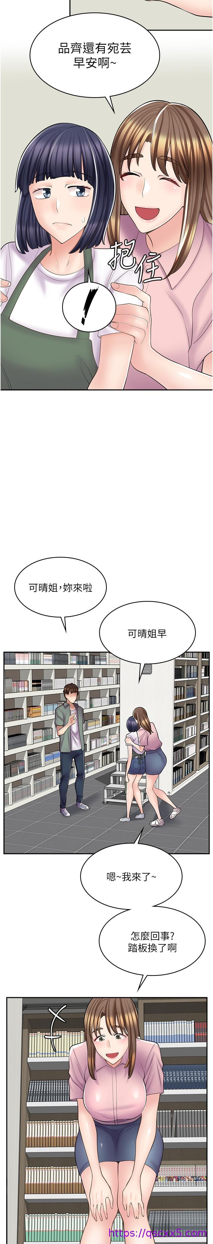 漫画店工读生[h漫]韩漫全集-漫画店工读生-第18話-屈辱的角色扮演无删减无遮挡章节图片 