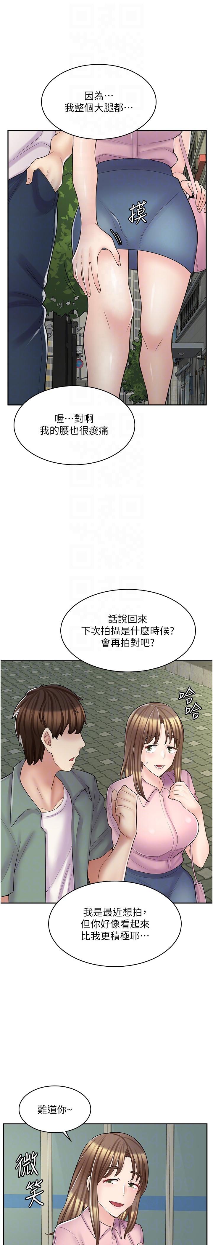 漫画店工读生[h漫]韩漫全集-漫画店工读生-第18話-屈辱的角色扮演无删减无遮挡章节图片 