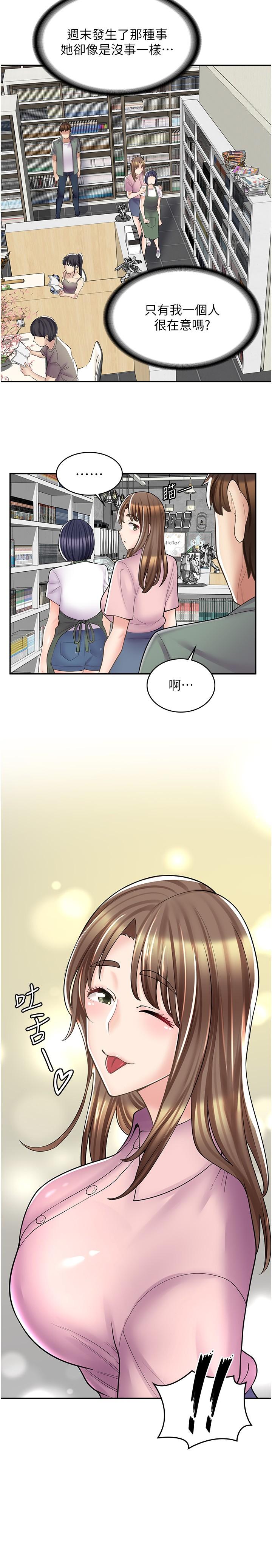 漫画店工读生[h漫]韩漫全集-漫画店工读生-第18話-屈辱的角色扮演无删减无遮挡章节图片 