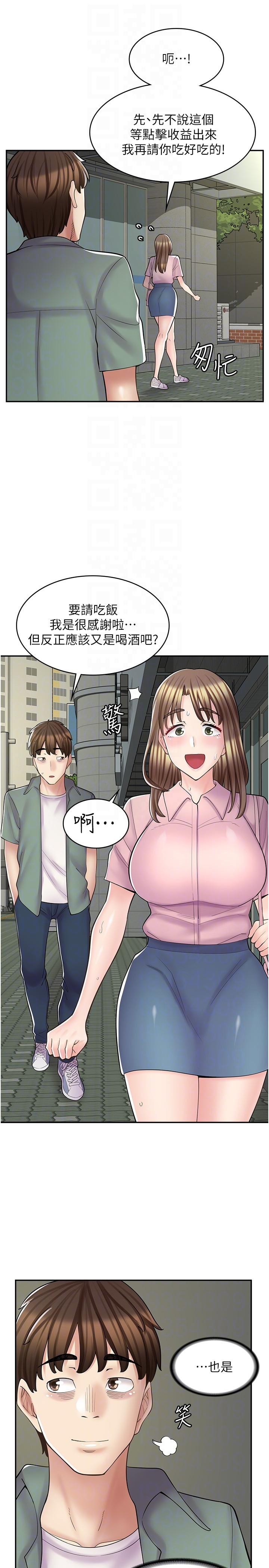 漫画店工读生[h漫]韩漫全集-漫画店工读生-第18話-屈辱的角色扮演无删减无遮挡章节图片 