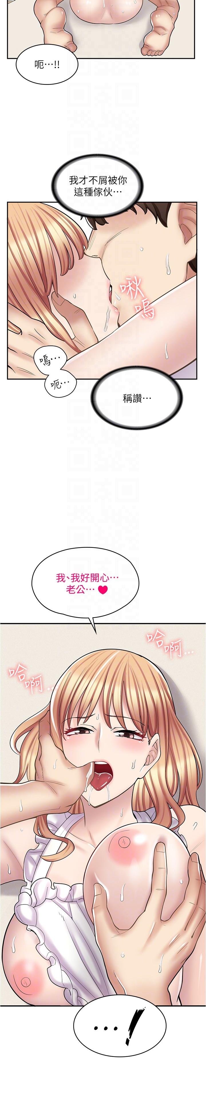 漫画店工读生[h漫]韩漫全集-漫画店工读生-第19話-調教不良少女无删减无遮挡章节图片 