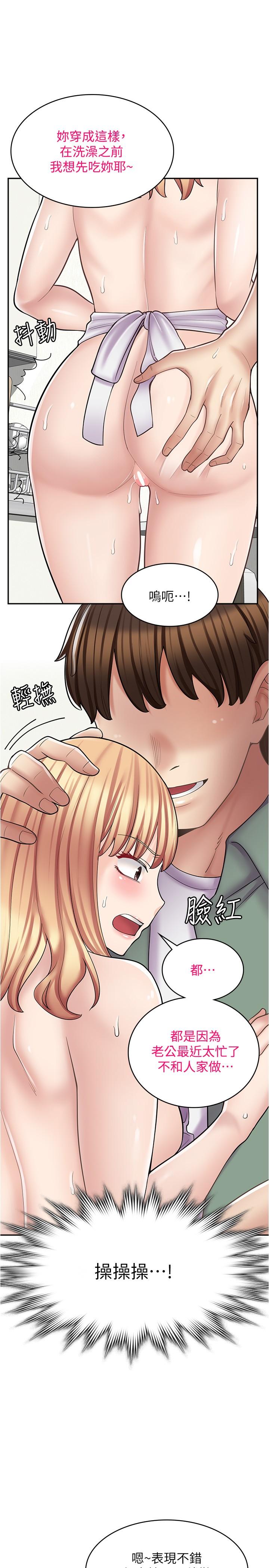漫画店工读生[h漫]韩漫全集-漫画店工读生-第19話-調教不良少女无删减无遮挡章节图片 