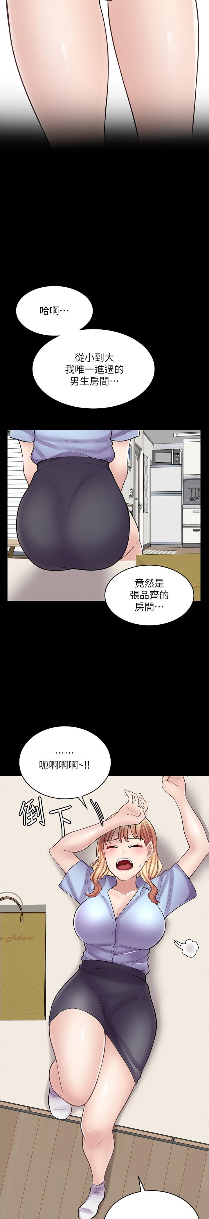 漫画店工读生[h漫]韩漫全集-漫画店工读生-第19話-調教不良少女无删减无遮挡章节图片 