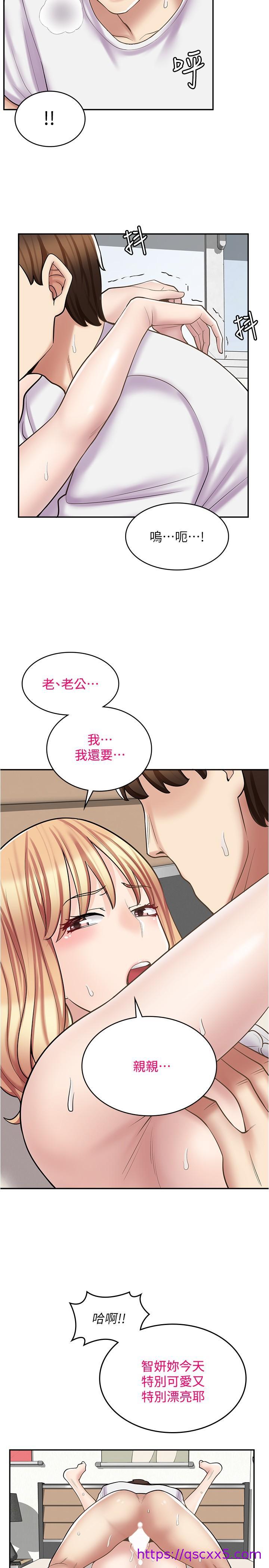 漫画店工读生[h漫]韩漫全集-漫画店工读生-第19話-調教不良少女无删减无遮挡章节图片 