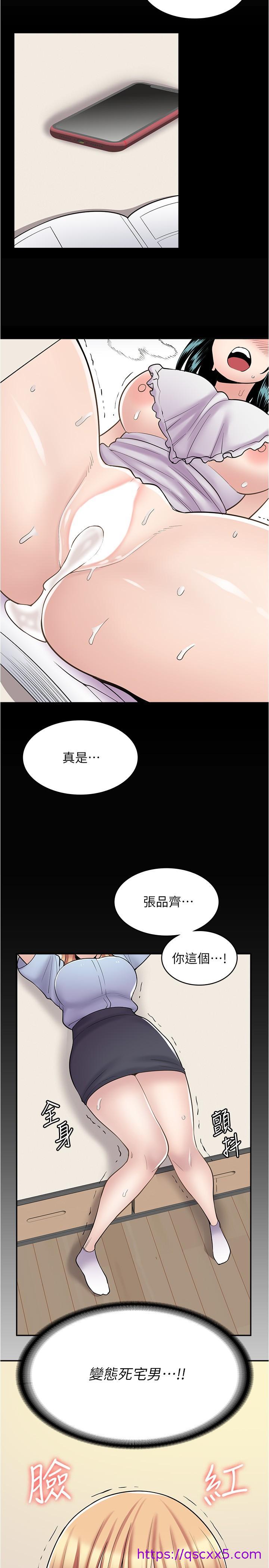 漫画店工读生[h漫]韩漫全集-漫画店工读生-第19話-調教不良少女无删减无遮挡章节图片 