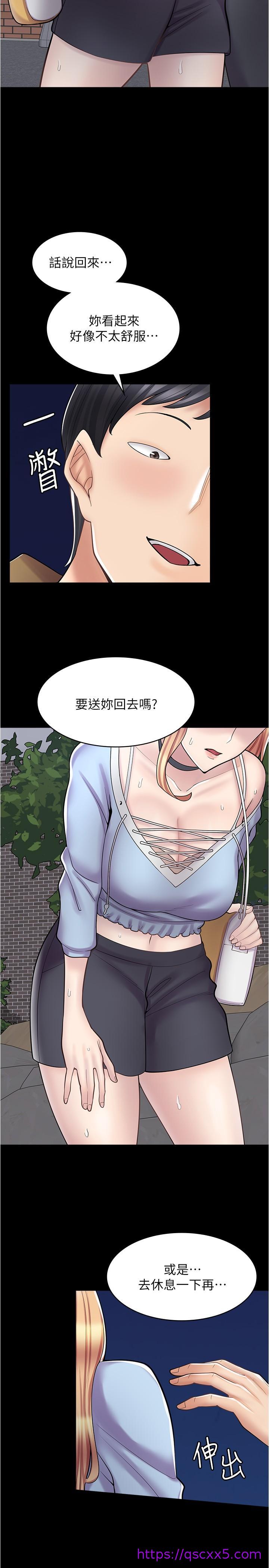 漫画店工读生[h漫]韩漫全集-漫画店工读生-第20話-和羽嫣的鴛鴦浴无删减无遮挡章节图片 
