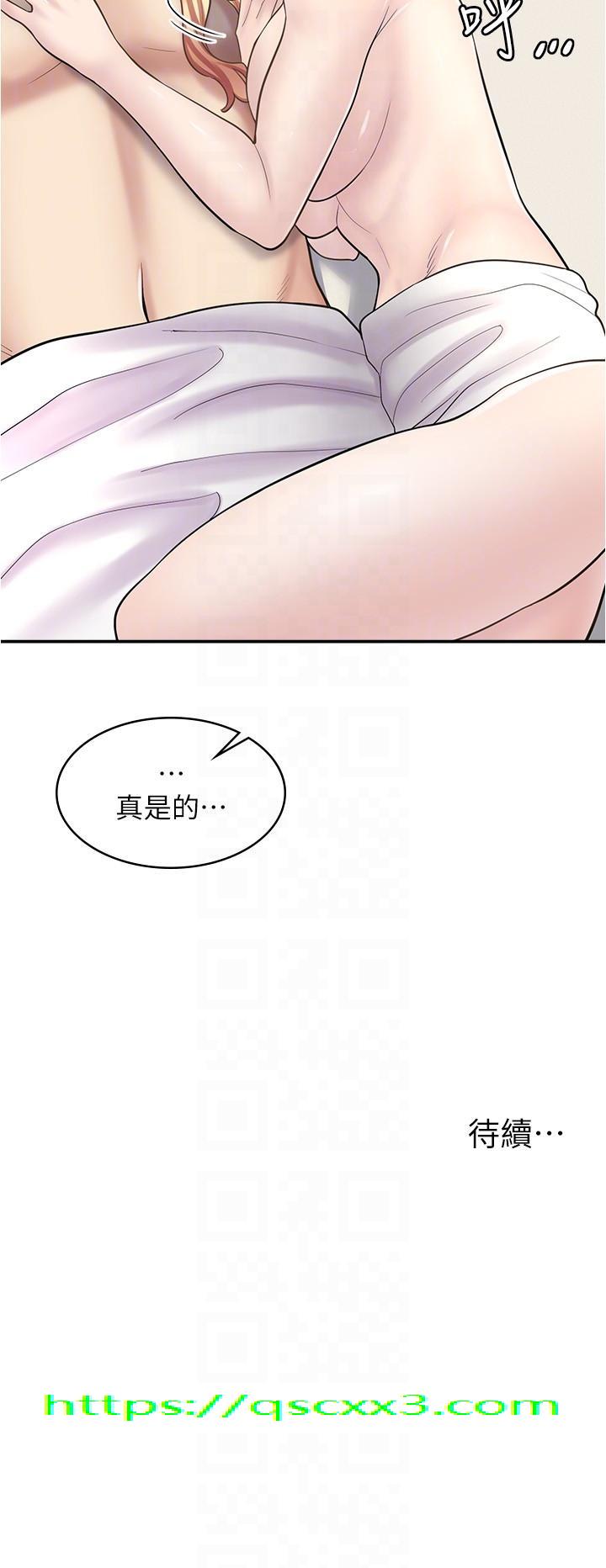 漫画店工读生[h漫]韩漫全集-漫画店工读生-第20話-和羽嫣的鴛鴦浴无删减无遮挡章节图片 