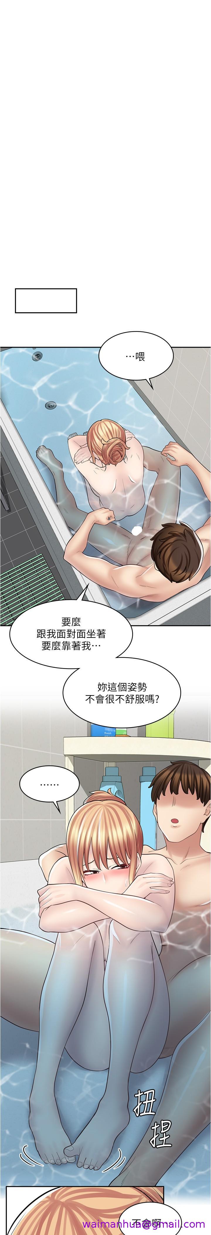漫画店工读生[h漫]韩漫全集-漫画店工读生-第20話-和羽嫣的鴛鴦浴无删减无遮挡章节图片 