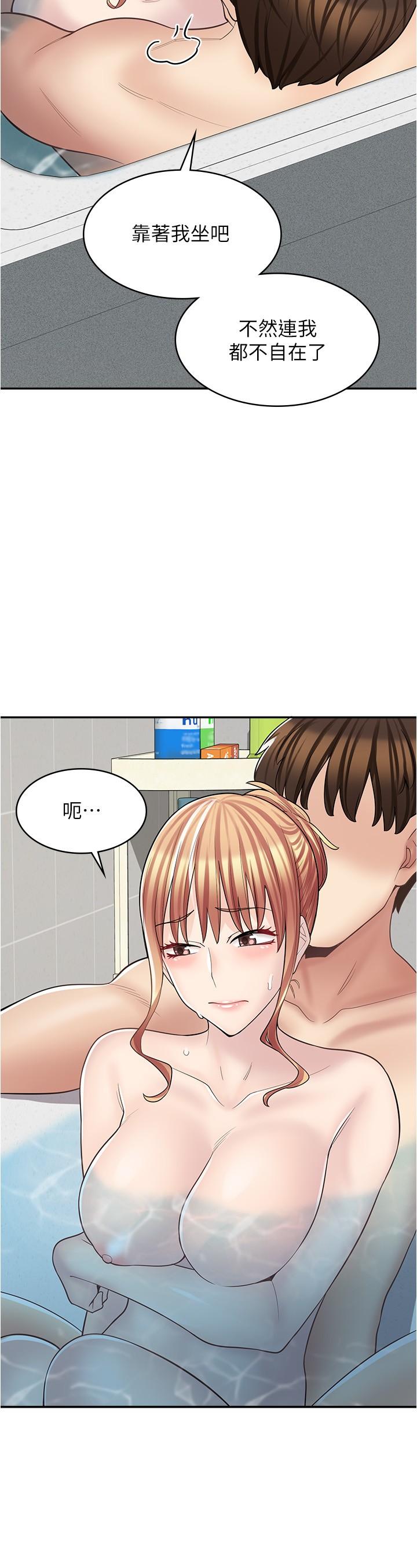 漫画店工读生[h漫]韩漫全集-漫画店工读生-第20話-和羽嫣的鴛鴦浴无删减无遮挡章节图片 