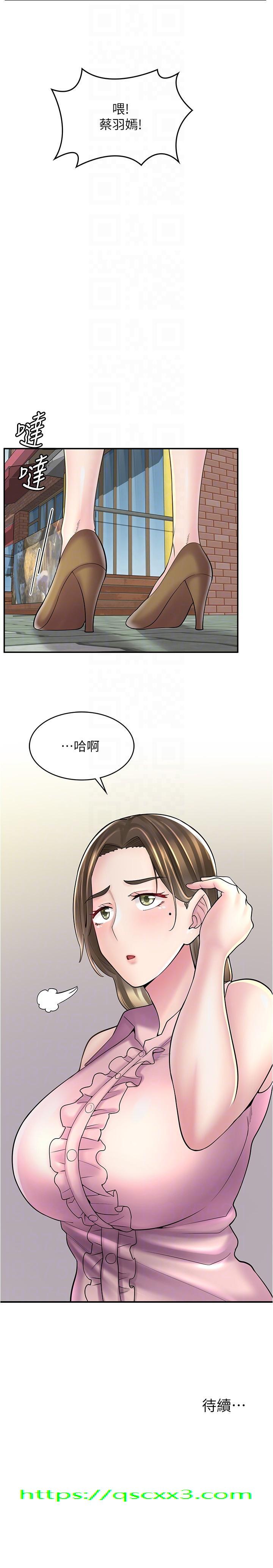 漫画店工读生[h漫]韩漫全集-漫画店工读生-第21話-相親相愛的過去无删减无遮挡章节图片 
