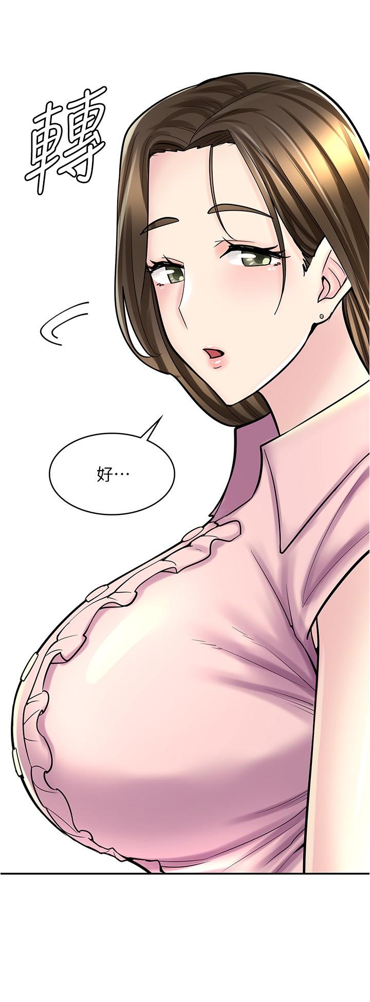 漫画店工读生[h漫]韩漫全集-漫画店工读生-第22話-差點被發現的祕密關係无删减无遮挡章节图片 