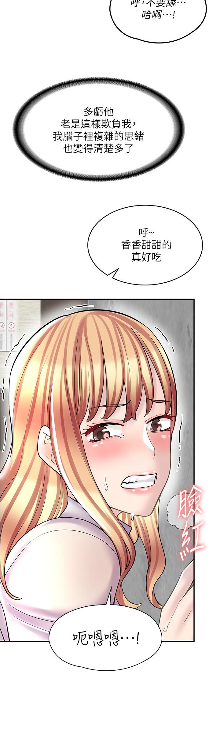 漫画店工读生[h漫]韩漫全集-漫画店工读生-第22話-差點被發現的祕密關係无删减无遮挡章节图片 