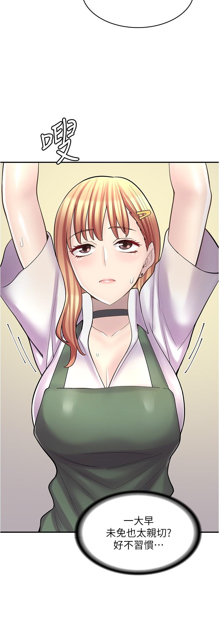 漫画店工读生[h漫]韩漫全集-漫画店工读生-第22話-差點被發現的祕密關係无删减无遮挡章节图片 