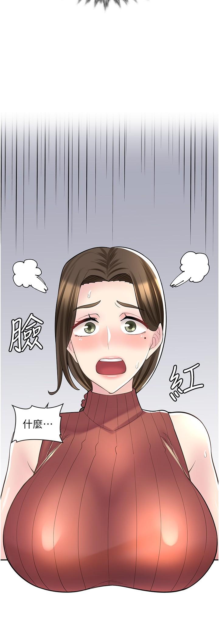 漫画店工读生[h漫]韩漫全集-漫画店工读生-第23話-那妳代替可晴姐跟我睡无删减无遮挡章节图片 