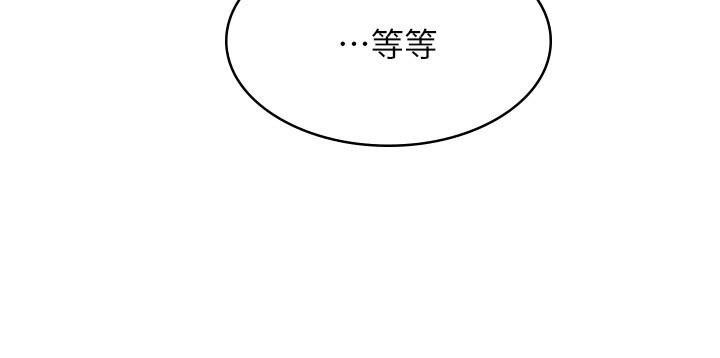 漫画店工读生[h漫]韩漫全集-漫画店工读生-第23話-那妳代替可晴姐跟我睡无删减无遮挡章节图片 