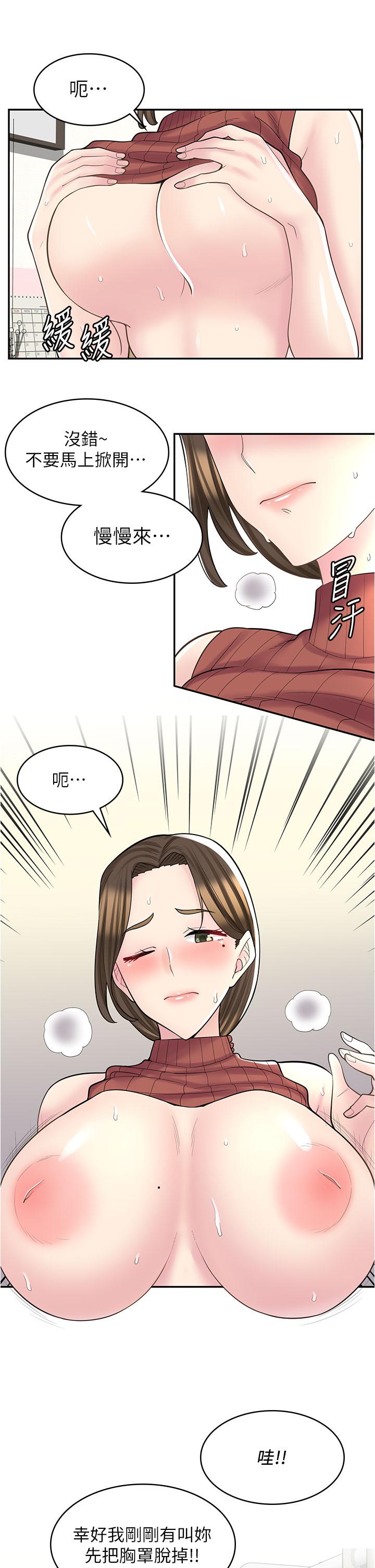 漫画店工读生[h漫]韩漫全集-漫画店工读生-第24話-我來幫妳吸奶无删减无遮挡章节图片 