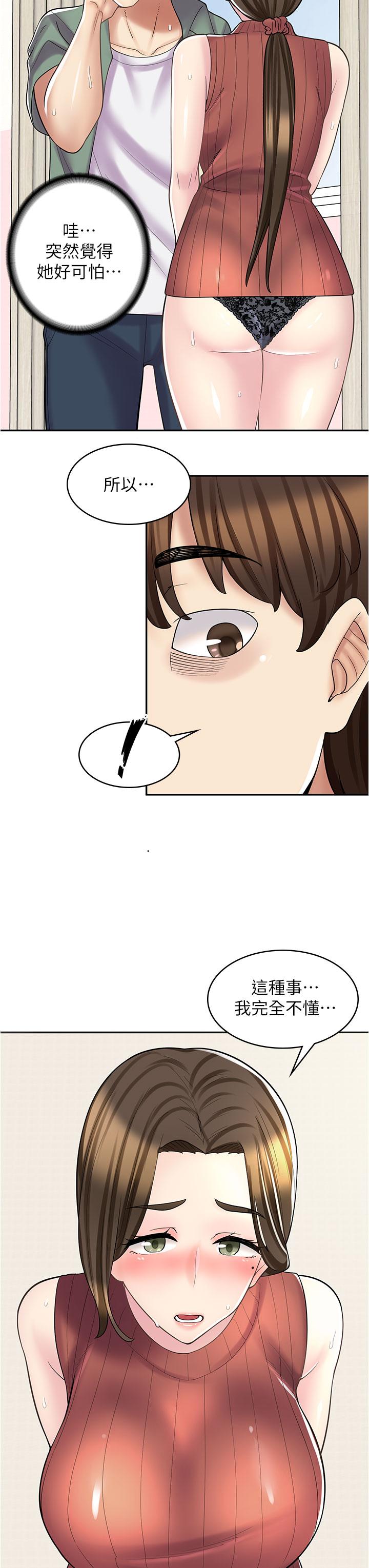 漫画店工读生[h漫]韩漫全集-漫画店工读生-第24話-我來幫妳吸奶无删减无遮挡章节图片 