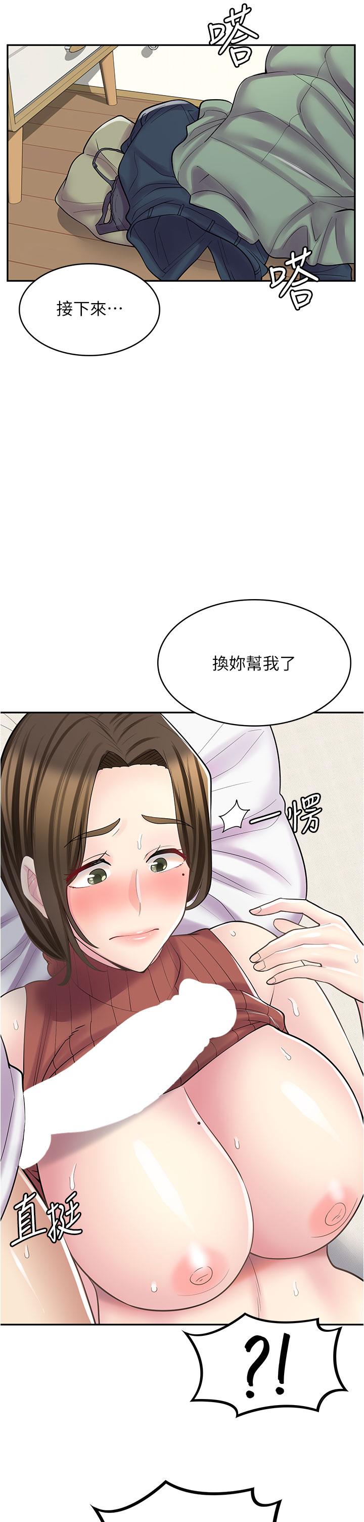 漫画店工读生[h漫]韩漫全集-漫画店工读生-第24話-我來幫妳吸奶无删减无遮挡章节图片 
