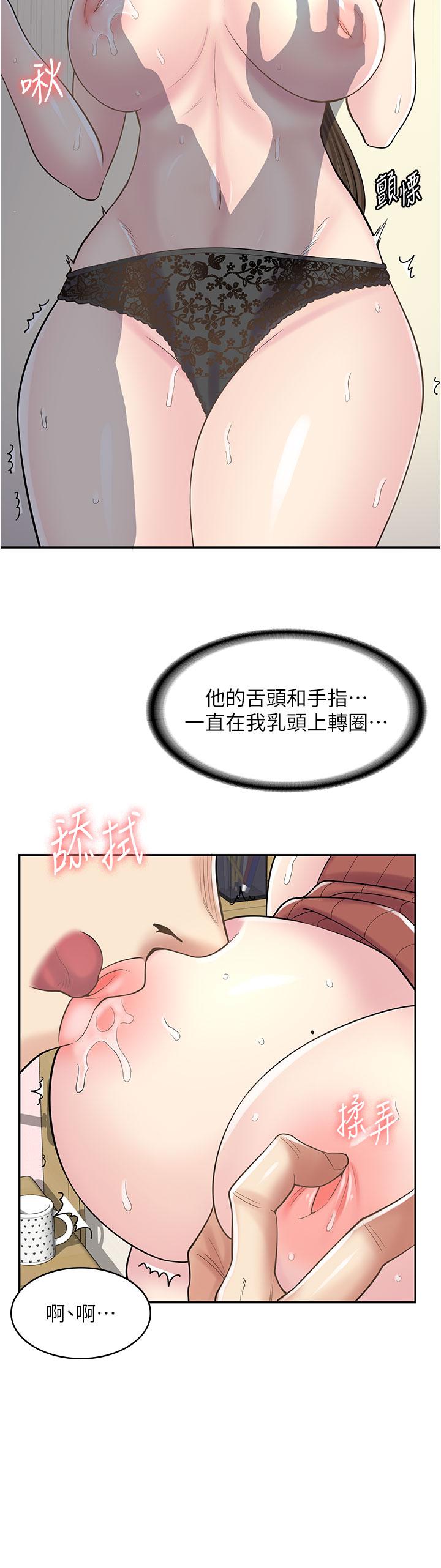 漫画店工读生[h漫]韩漫全集-漫画店工读生-第24話-我來幫妳吸奶无删减无遮挡章节图片 