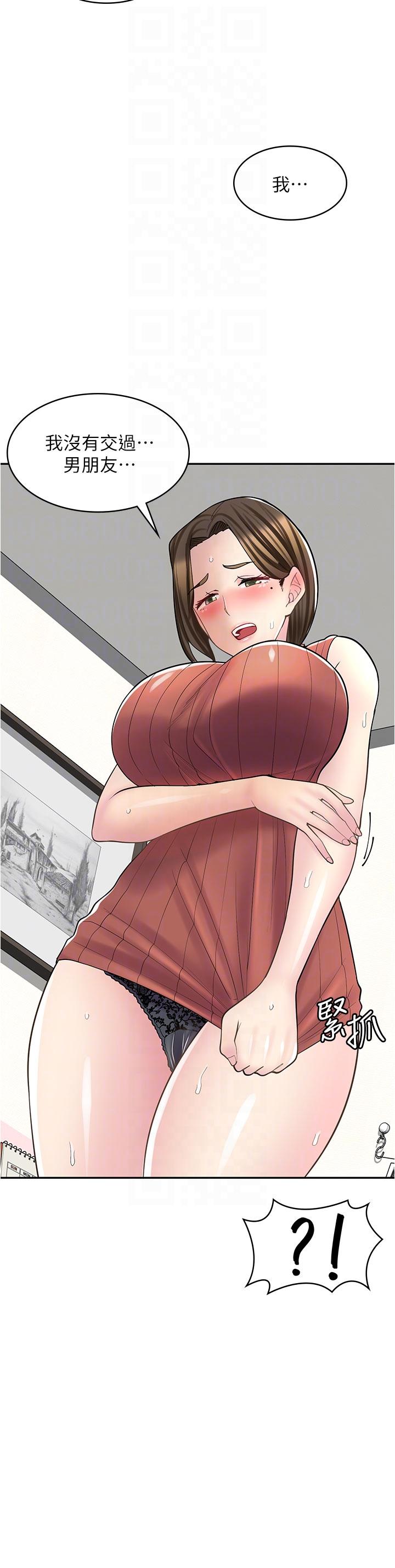 漫画店工读生[h漫]韩漫全集-漫画店工读生-第24話-我來幫妳吸奶无删减无遮挡章节图片 