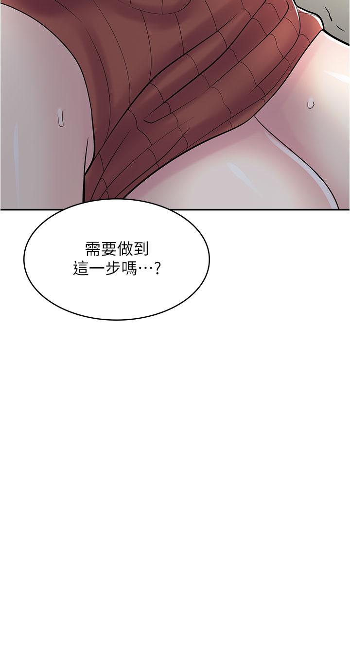 漫画店工读生[h漫]韩漫全集-漫画店工读生-第24話-我來幫妳吸奶无删减无遮挡章节图片 