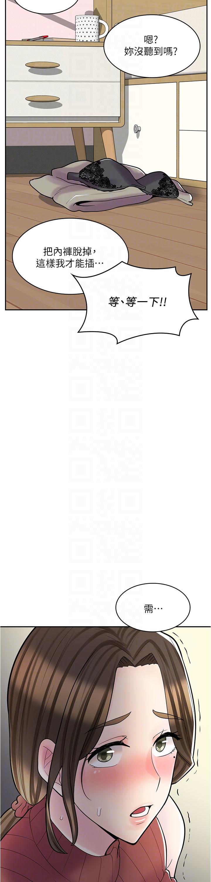 漫画店工读生[h漫]韩漫全集-漫画店工读生-第24話-我來幫妳吸奶无删减无遮挡章节图片 