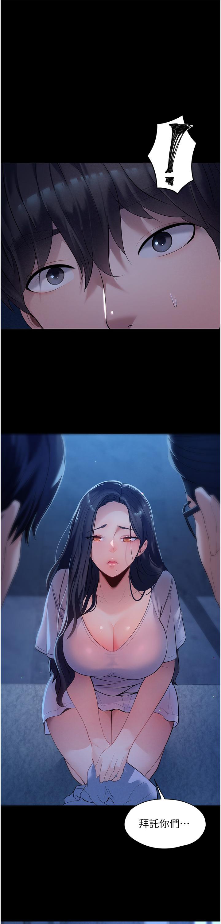 家政妇小姐姐[h漫]韩漫全集-家政妇小姐姐-第1話-濕透的姐妹倆无删减无遮挡章节图片 