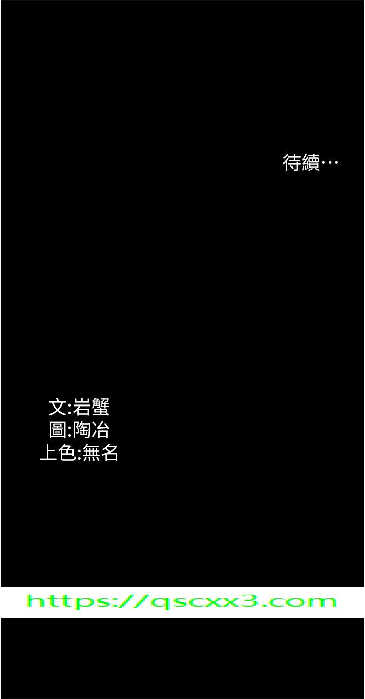 家政妇小姐姐[h漫]韩漫全集-家政妇小姐姐-第1話-濕透的姐妹倆无删减无遮挡章节图片 