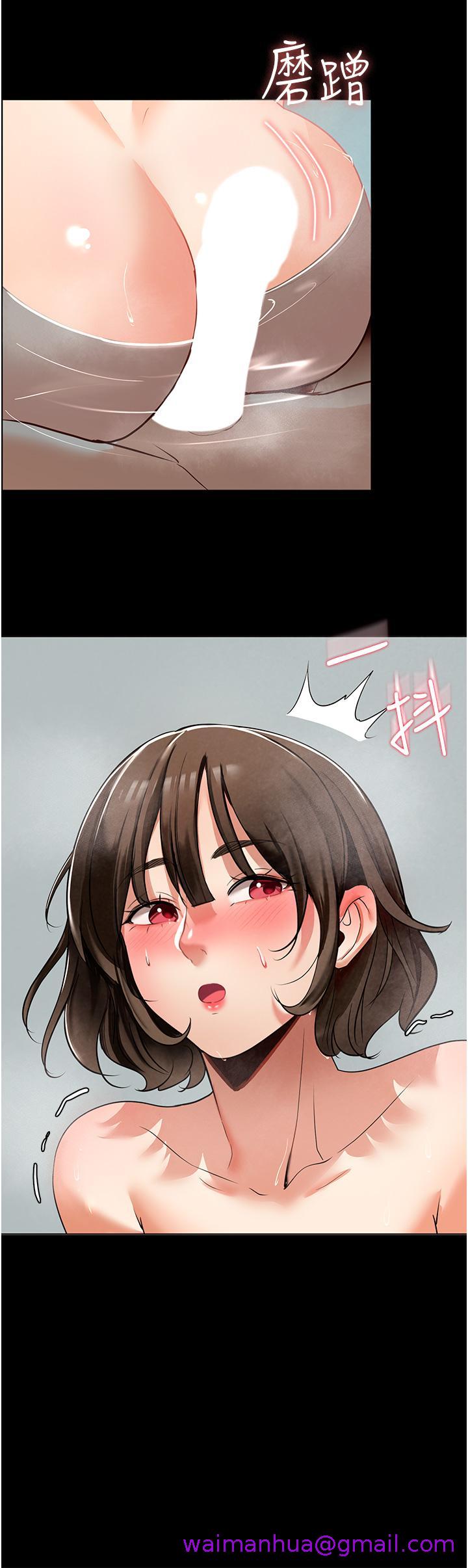 家政妇小姐姐[h漫]韩漫全集-家政妇小姐姐-第3話-像小時候一樣，一起洗吧!无删减无遮挡章节图片 
