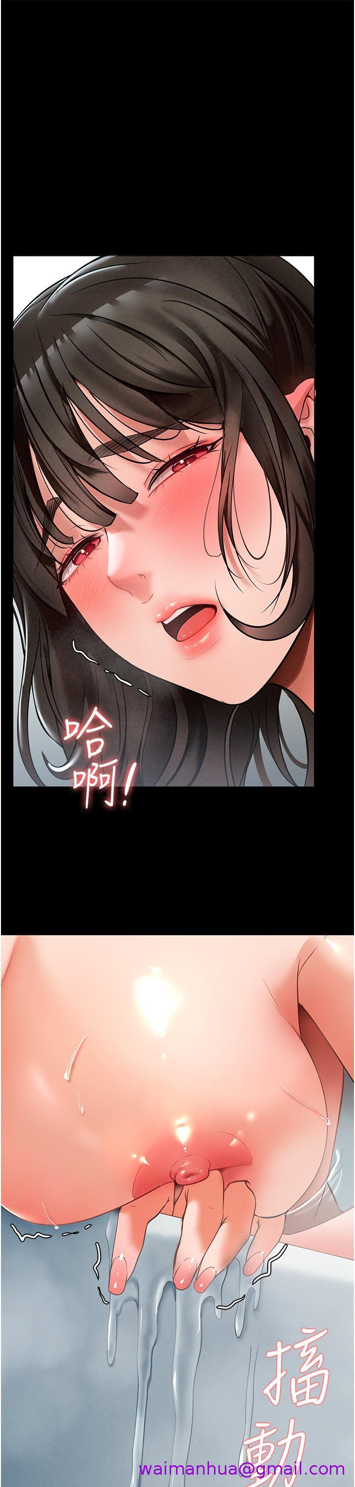 家政妇小姐姐[h漫]韩漫全集-家政妇小姐姐-第3話-像小時候一樣，一起洗吧!无删减无遮挡章节图片 
