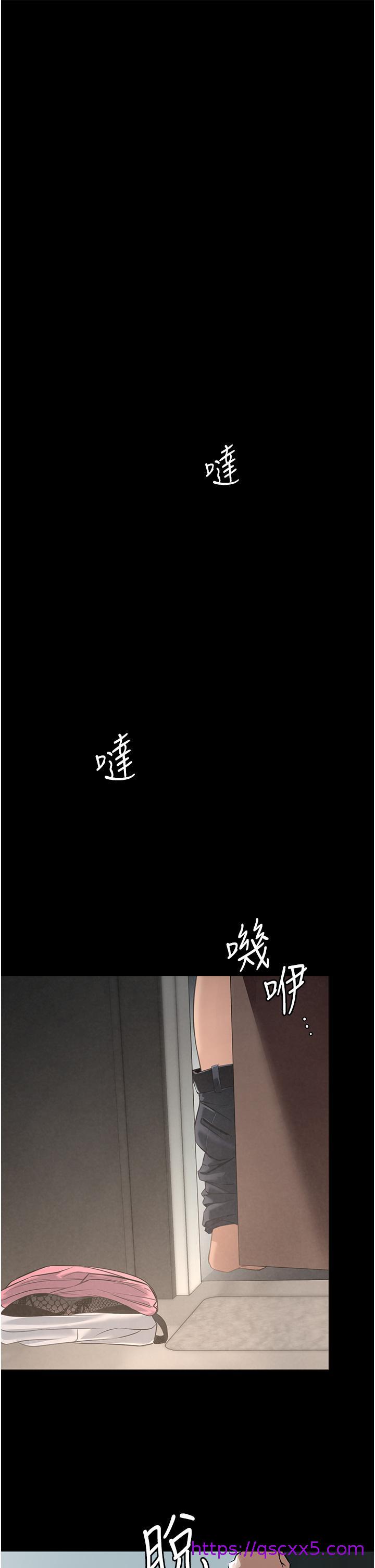 家政妇小姐姐[h漫]韩漫全集-家政妇小姐姐-第3話-像小時候一樣，一起洗吧!无删减无遮挡章节图片 