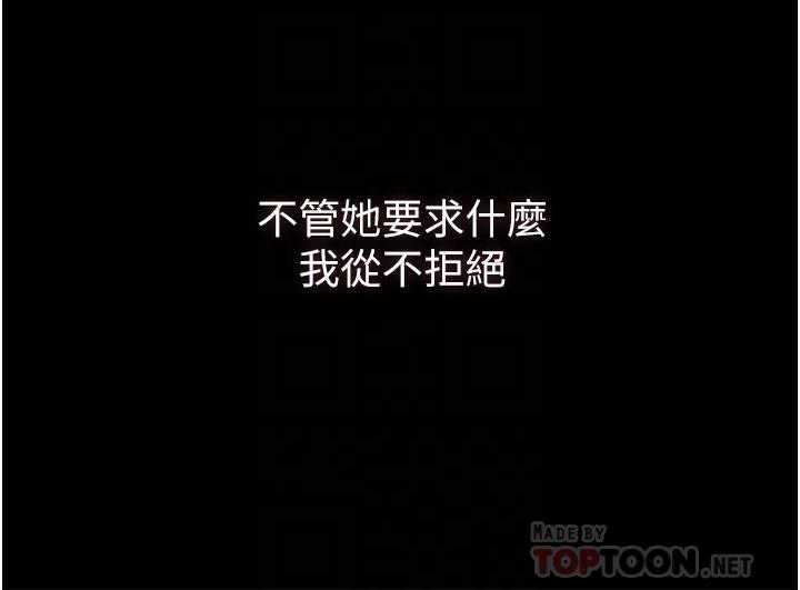 家政妇小姐姐[h漫]韩漫全集-家政妇小姐姐-第4話-滿足好奇心的深喉嚨无删减无遮挡章节图片 